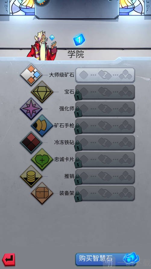 铁匠日记2