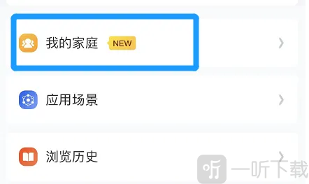 智慧中小学免费版