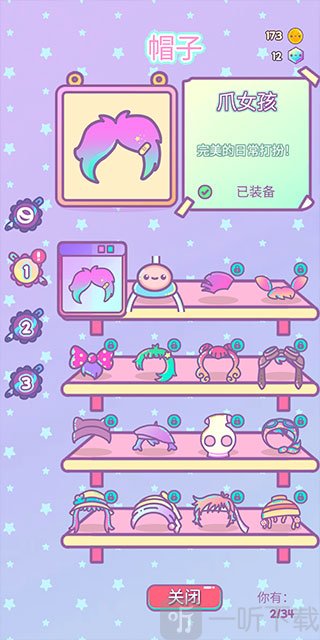 爪女孩最新版