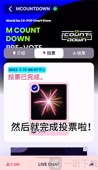 mnetplus最新版