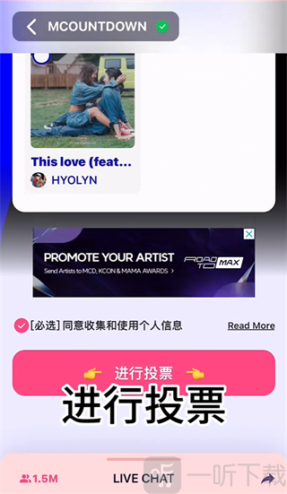 mnetplus最新版