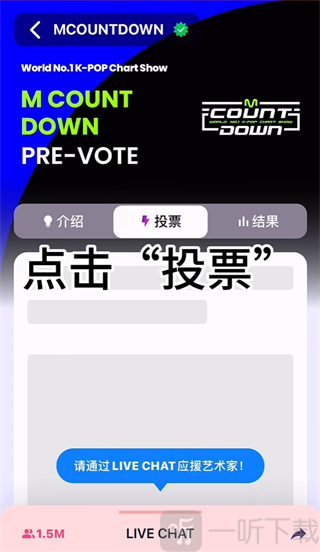 mnetplus最新版