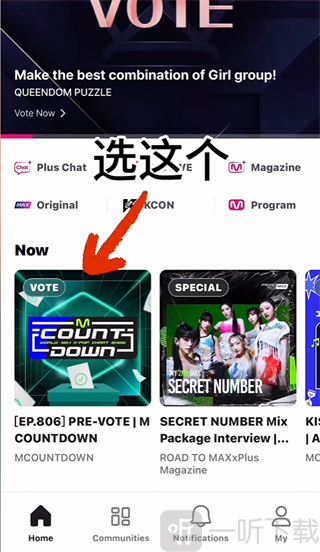 mnetplus最新版