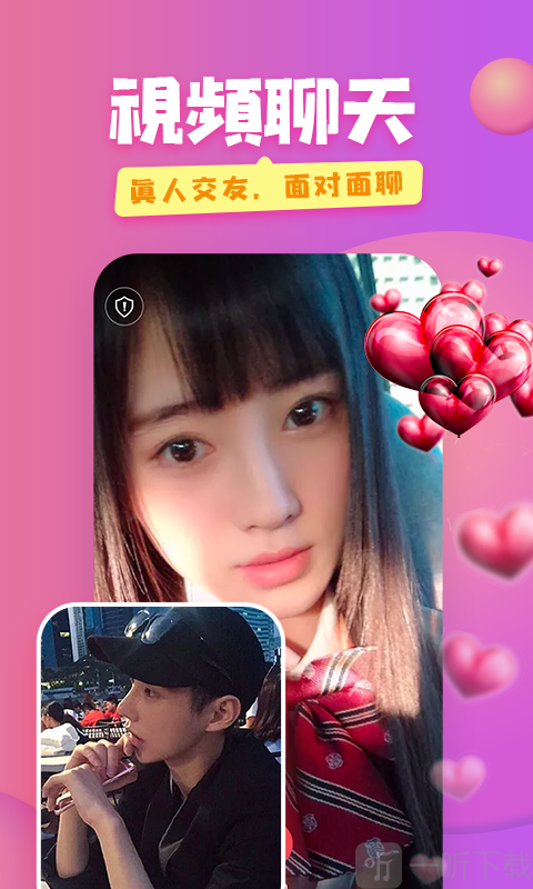 蜜糖手机版