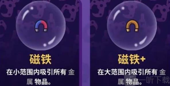 抓抓地牢安卓版