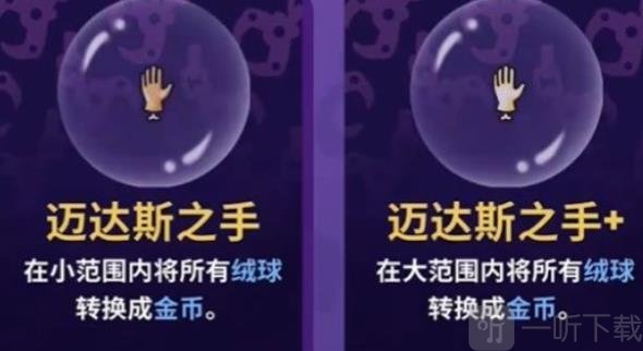 抓抓地牢安卓版