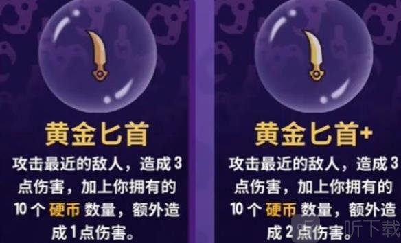 抓抓地牢安卓版