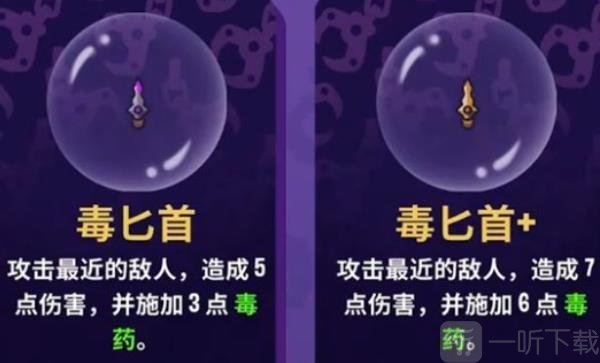 抓抓地牢安卓版