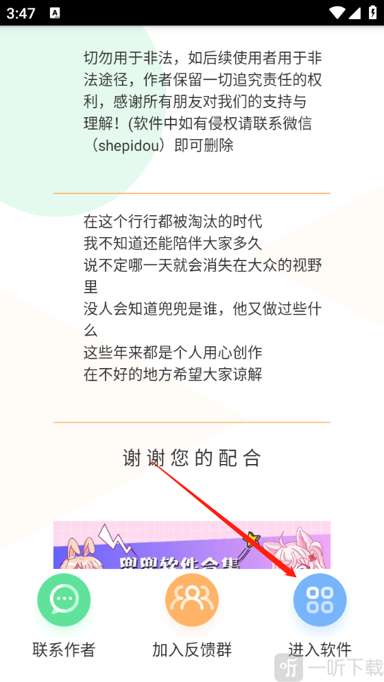 蓝莓音乐免费版
