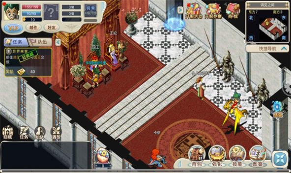 魔力宝贝启程0.1折