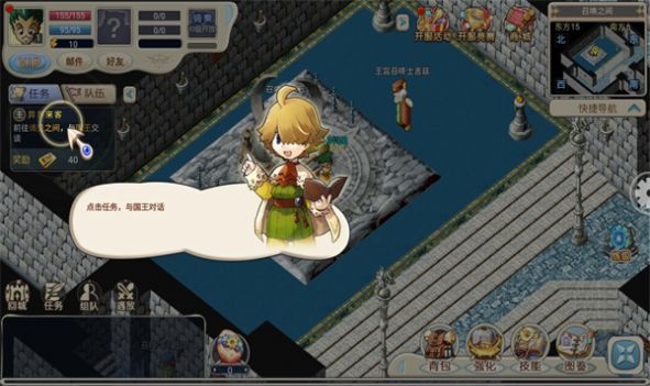 魔力宝贝启程0.1折