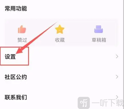 超话一键签到安卓版