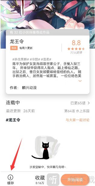 喵物次元