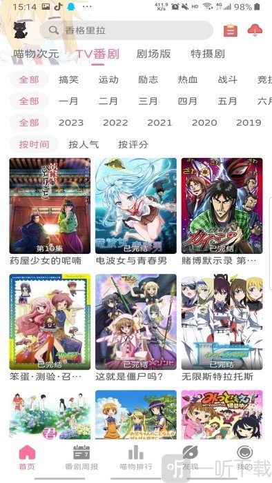喵物次元