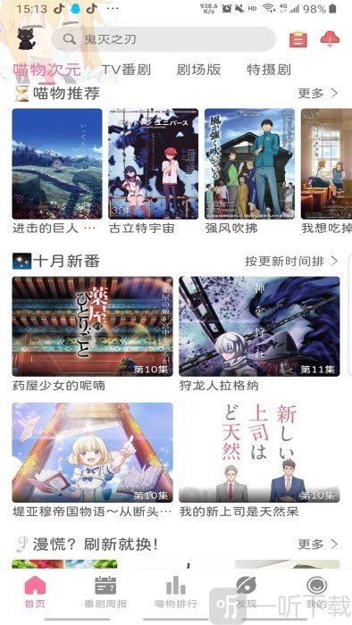 喵物次元