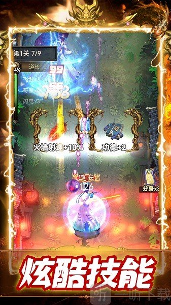 神魔世界