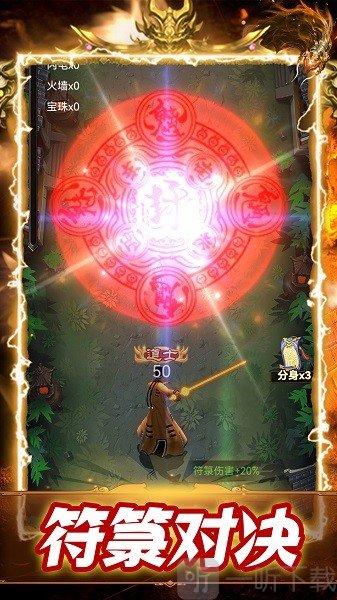 神魔世界