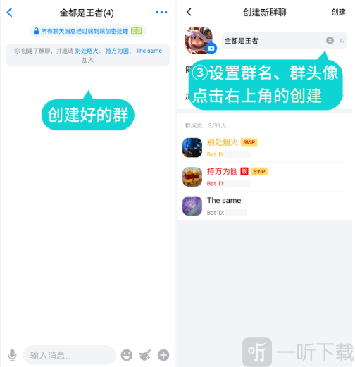 蝙蝠旧版