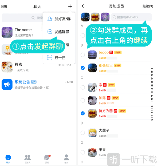 蝙蝠旧版