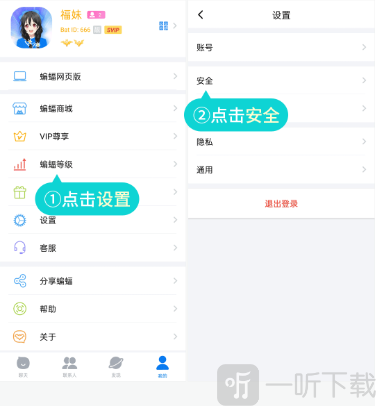 蝙蝠旧版
