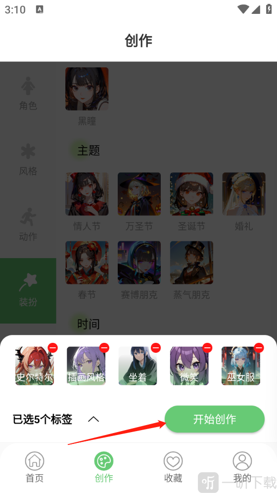 萌娘壁纸安卓版