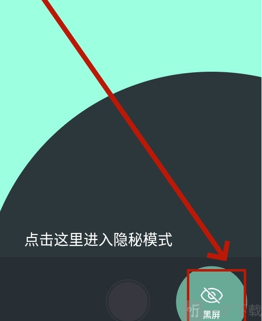 后台相机