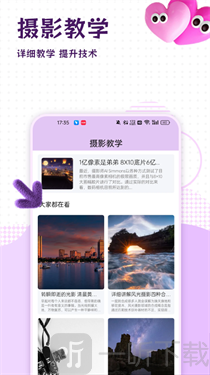 Ruo助手