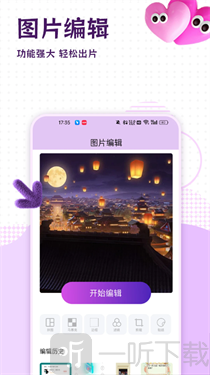 Ruo助手