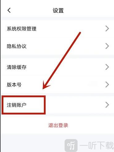 趣记花