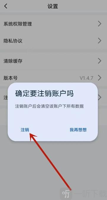 趣记花