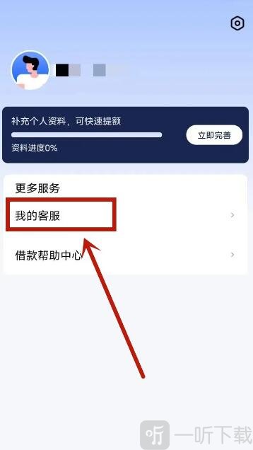 趣记花