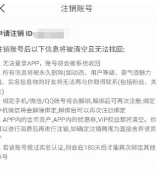 觅爱社交平台免费