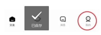 觅爱社交平台免费
