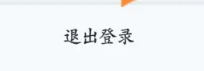 火影营地