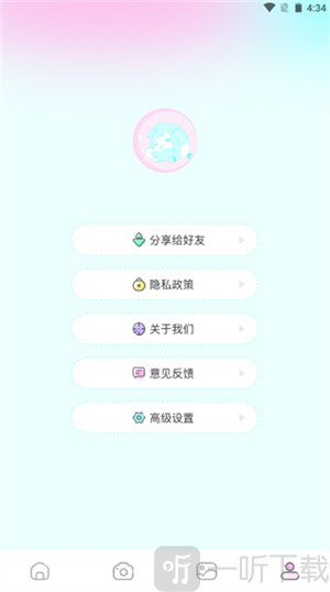 免费版深夜漫画app