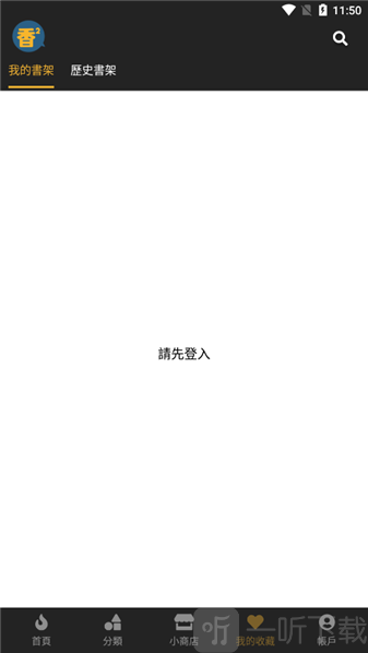 boylove免费版