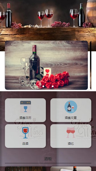 酒盏走