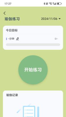 欢乐每天走