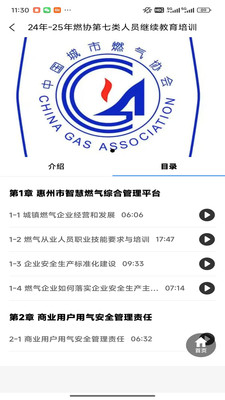知学途