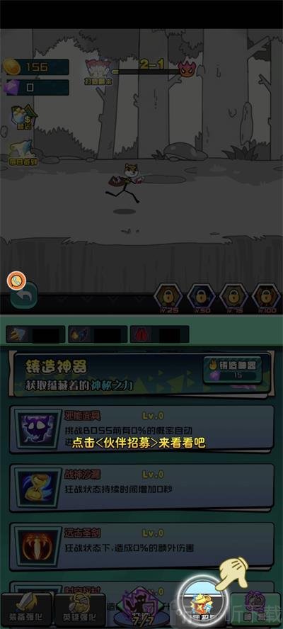 勇者拯救狗头界
