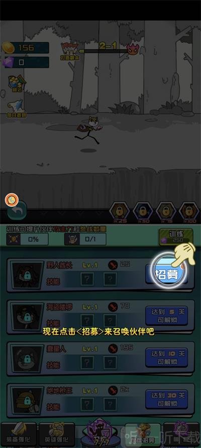 勇者拯救狗头界