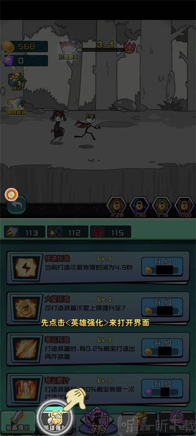 勇者拯救狗头界