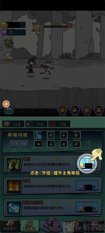 勇者拯救狗头界