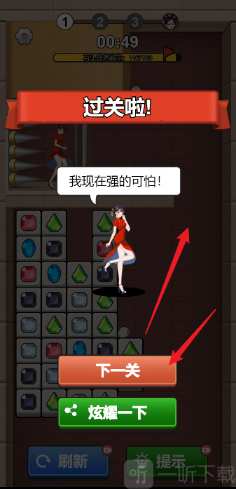 根本消不完