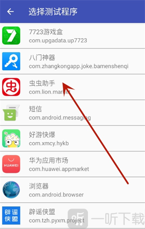 消失弱网