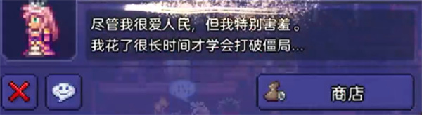 泰拉瑞亚泰拉魔刃怎么获得 泰拉瑞亚泰拉魔刃怎么刷