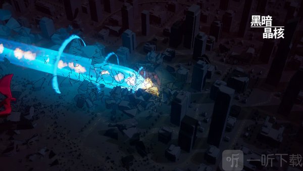 黑暗晶核