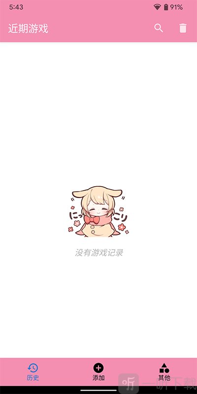 ty模拟器1.5.7