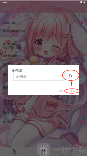 ty模拟器1.5.7