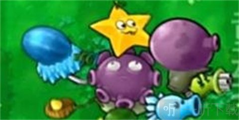 植物大战僵尸嫁接版2.0